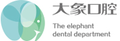 哈尔滨大象口腔门诊有限公司