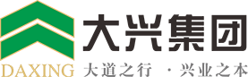 三亚大兴集团官网