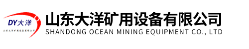 矿用潜水泵