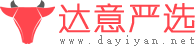 达意严选