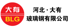 生物除臭箱