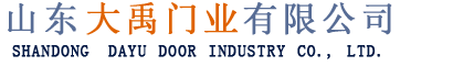 曲阜电动门,邹城电动卷帘门,汶上电动伸缩门