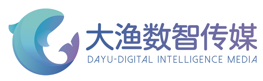大渔数智传媒