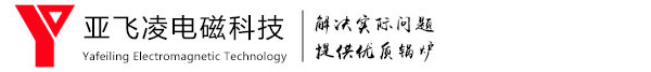 电磁蒸汽锅炉