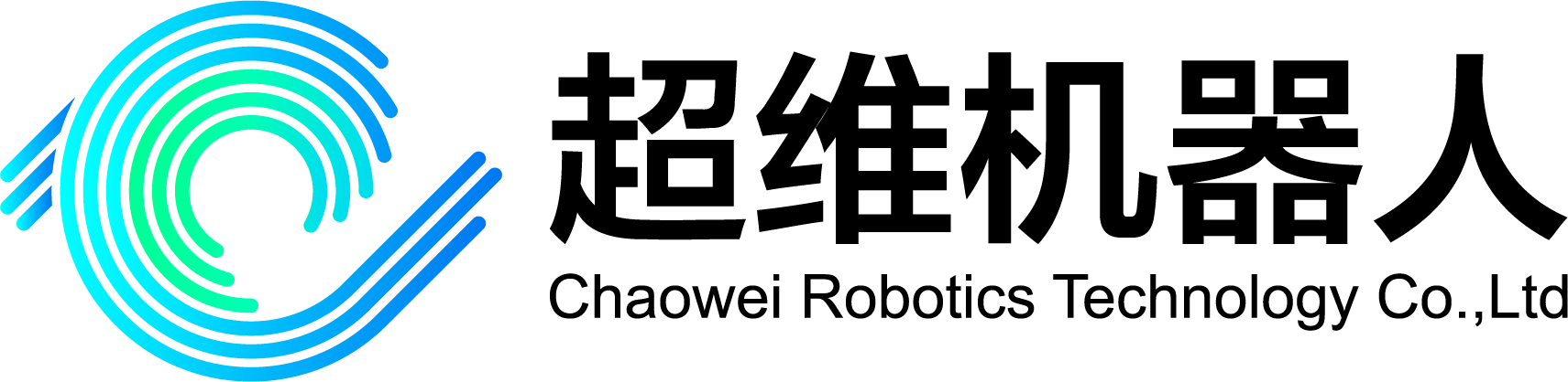 超维机器人,专注智能巡检机器人