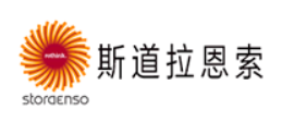 2022造纸科技展