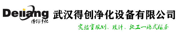 实验台