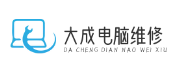 华为电脑维修