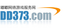 DD373.com