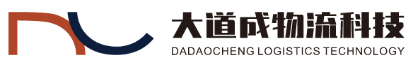 大道成官网