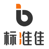 标准佳