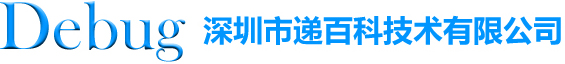 电磁兼容EMC整改