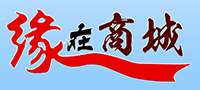 缘在商城