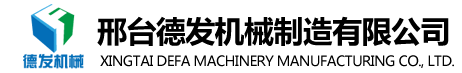 液压数控钢筋切断机