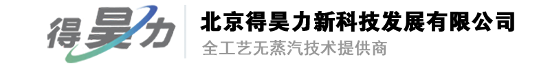 超高温瞬时灭菌机