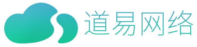 道易网络