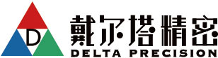 太仓戴尔塔精密科技有限公司