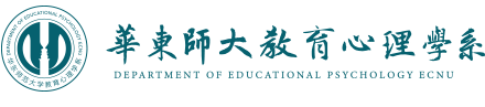教育心理学系
