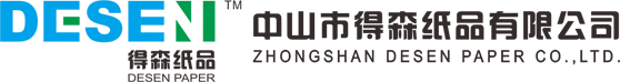 中山市得森纸品有限公司