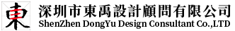 东禹空间,东禹设计,室内设计