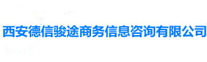 西安德信骏途拓展团建