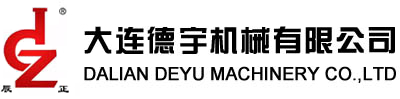 大连德宇机械有限公司