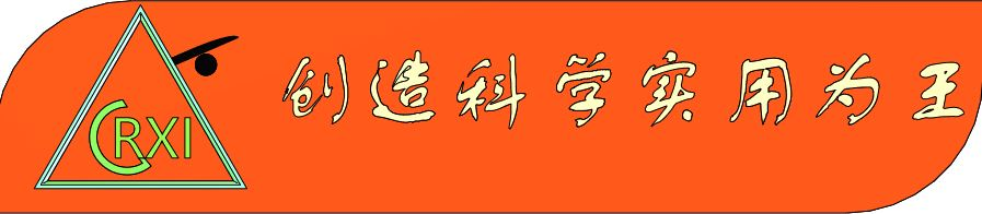 广东国瑞兴智能装备有限公司