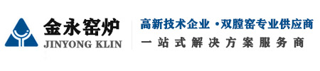 节能环保石灰窑