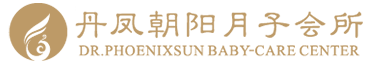 丹凤朝阳月子会所