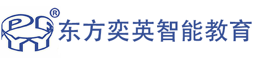 东方奕英智能教育
