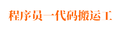 毕业设计