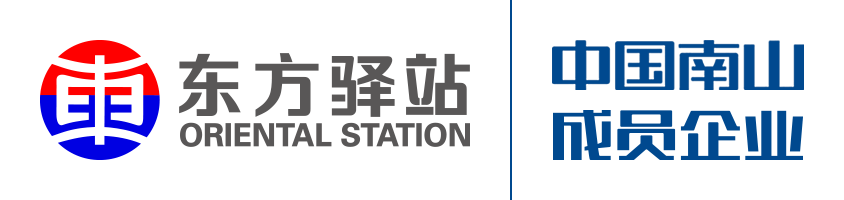 东方驿站