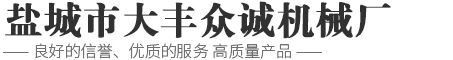 数控平面磨床