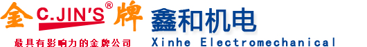 金牌对边机