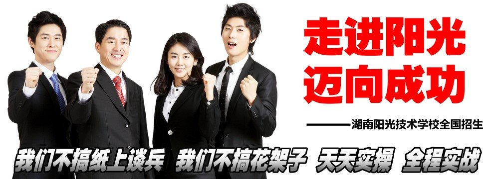 长沙电工培训学校
