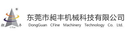 密炼机