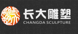 东莞长大雕塑东莞雕塑艺术