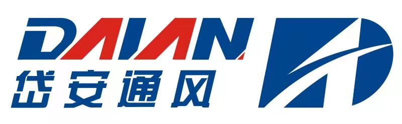 东莞市岱安通风设备有限公司