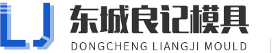 精雕铜公加工