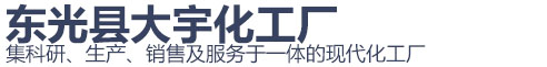 切削液厂家