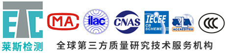 3c认证
