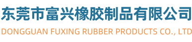 透明防老化橡皮筋