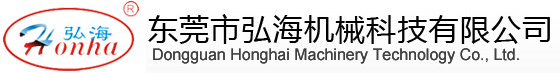 链条式送料高周波,高周波皮带机,高周波包装机,遮阳板高周波熔接机,空气过滤袋熔断机,高周波螺丝埋植机,自动转盘式高周波机,自动拉料高周波机,高频挡板熔接机,高周波封口机,膜结构焊接机