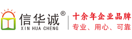 东莞商标注册,东莞专利申请,东莞版权登记,发明专利,实用新型专利,外观设计专利,PCT国际专利,国外专利申请,东莞知识产权代理机构,东莞公司注册,东莞代理记账,东莞营业执照代办,高新企业认定,项目申报,法律事务所,商标买卖,交易转让,商品条形码,LOGO设计,ISO9001认证,深圳东莞专利申请流程,专利检索及查询,如何怎样申请专利,专利申请流程,时间及费用,多少钱,免费查询检索核名「东莞市华诚知识产权代理有限公司」