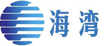 东莞市海湾石油化工有限公司