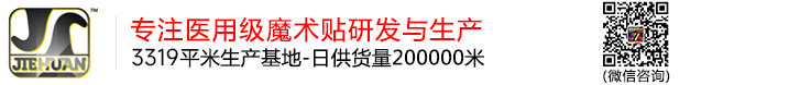 东莞市杰幻电子科技有限公司