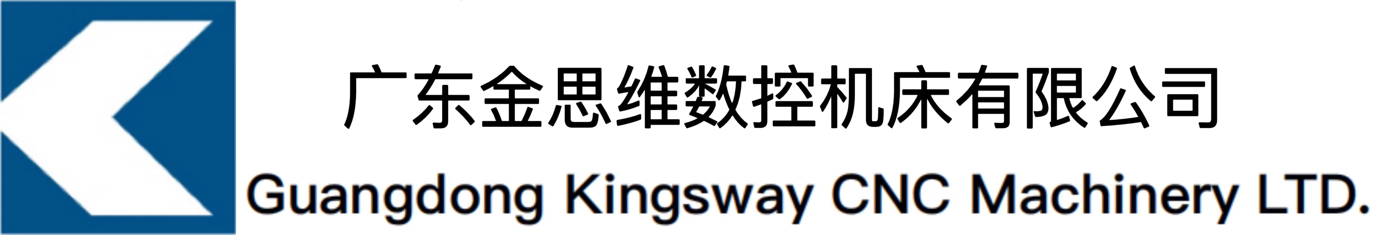 广东金思维数控机床有限公司