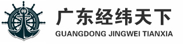 外贸财税合规解决方案