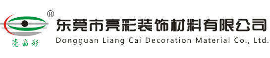 东莞地坪材料厂家