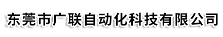 ATOS比例阀,FESTO电磁阀,E+H流量计,DENISON叶片泵,BURKERT角座阀